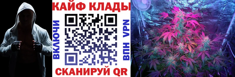 Купить закладку Северобайкальск МАРИХУАНА  СОЛЬ  Бутират  ГАШ 
