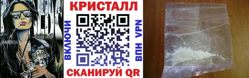 Амфетамин Розовый  Северобайкальск 