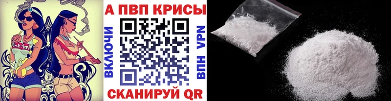 кракен как войти  Северобайкальск  A PVP Crystall 
