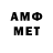 Метадон VHQ Alezandr Meyson