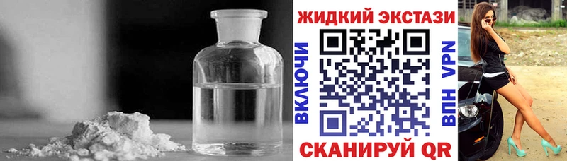 купить наркотики цена  гидра ссылки  БУТИРАТ 1.4BDO  Северобайкальск 