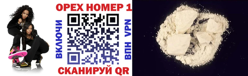 кракен зеркало  Северобайкальск  Cocaine 99% 