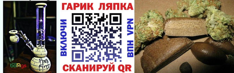 ГАШИШ убойный  Северобайкальск 