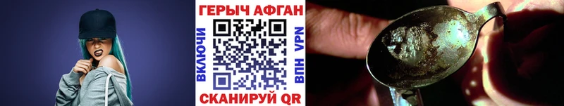 kraken tor Северобайкальск Героин герыч