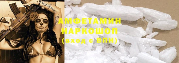 соль ск Балахна