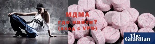 соль ск Балахна