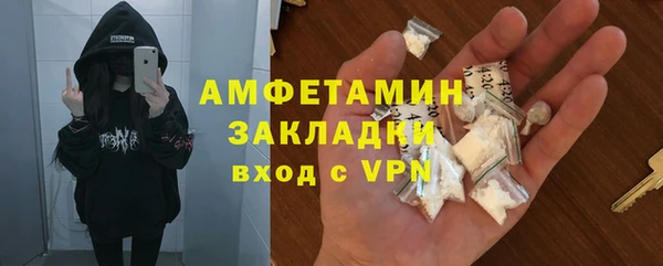 мяу мяу мука Балабаново
