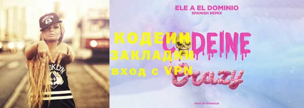 соль ск Балахна