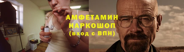соль ск Балахна