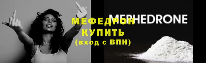 мяу мяу мука Балабаново
