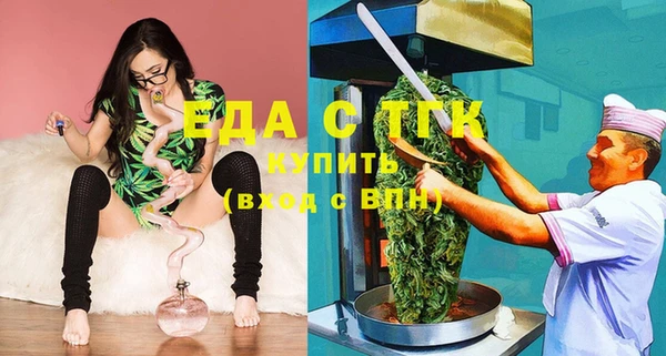 соль ск Балахна