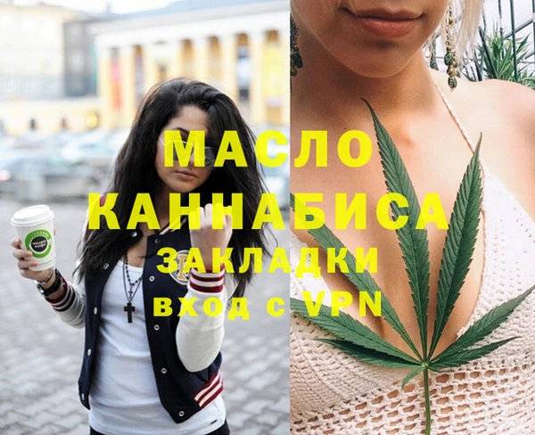 мяу мяу мука Балабаново