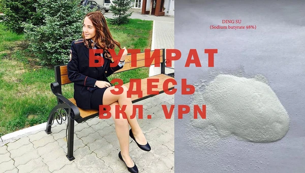 соль ск Балахна