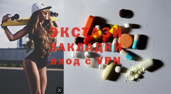 мяу мяу мука Балабаново