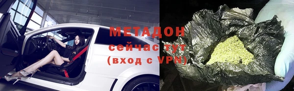 герыч Нязепетровск