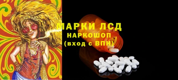 соль ск Балахна