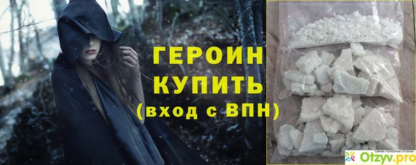 соль ск Балахна
