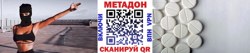 МЕТАДОН кристалл  наркошоп  Северобайкальск 
