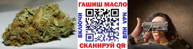 Дистиллят ТГК вейп с тгк Северобайкальск