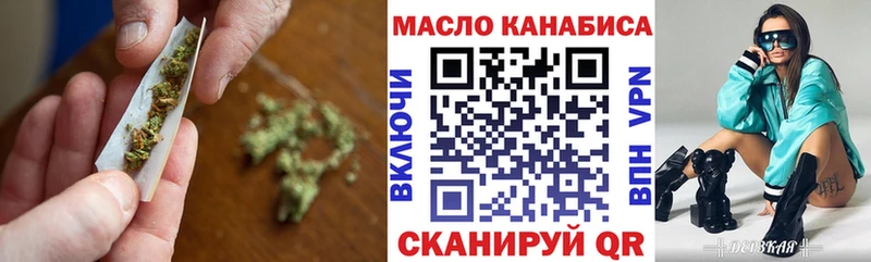 ТГК THC oil ОМГ ОМГ сайт Северобайкальск